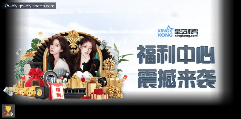 B体育 banner