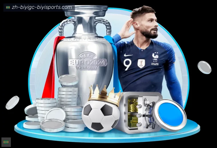 B体育登录器