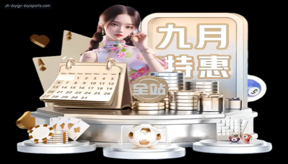 B体育 banner