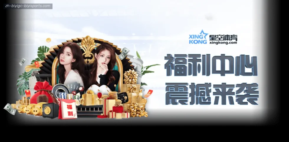 B体育 banner