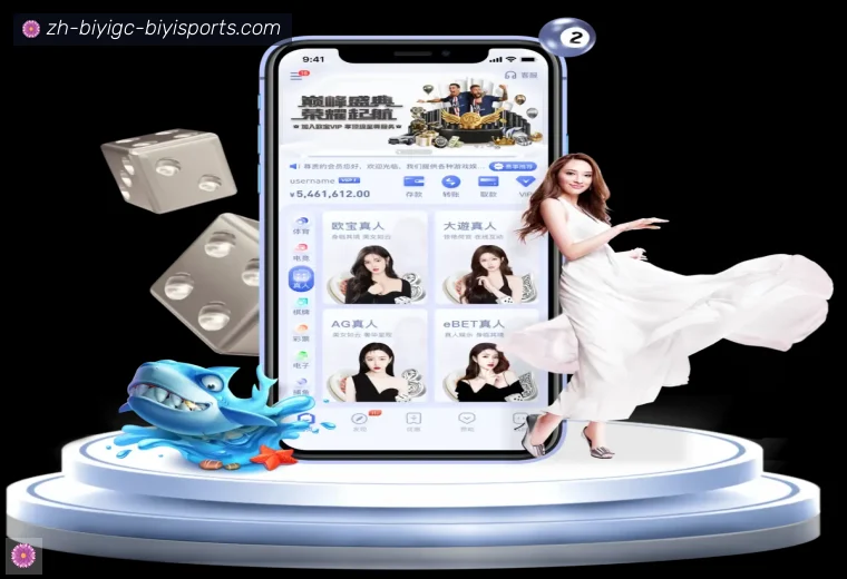 B体育开云赛事服务使命愿景