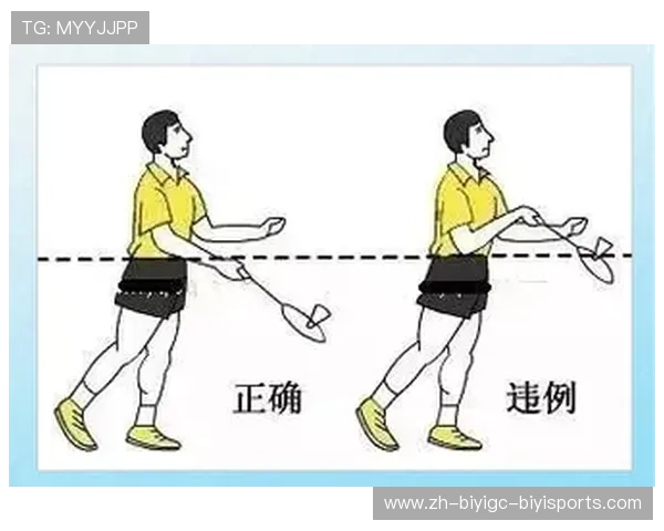 羽毛球接杀反手挑球