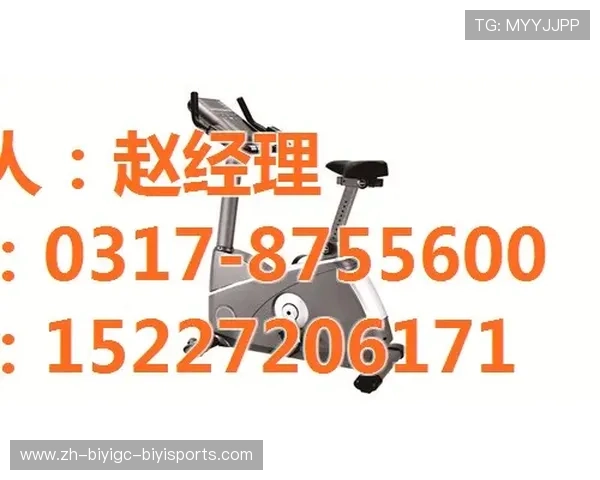 运动健身器材官方网站功能及产品查询